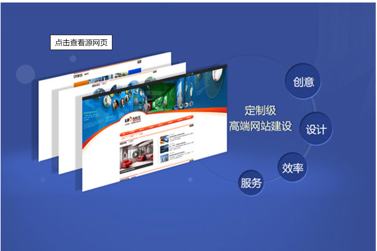 大连网站建设