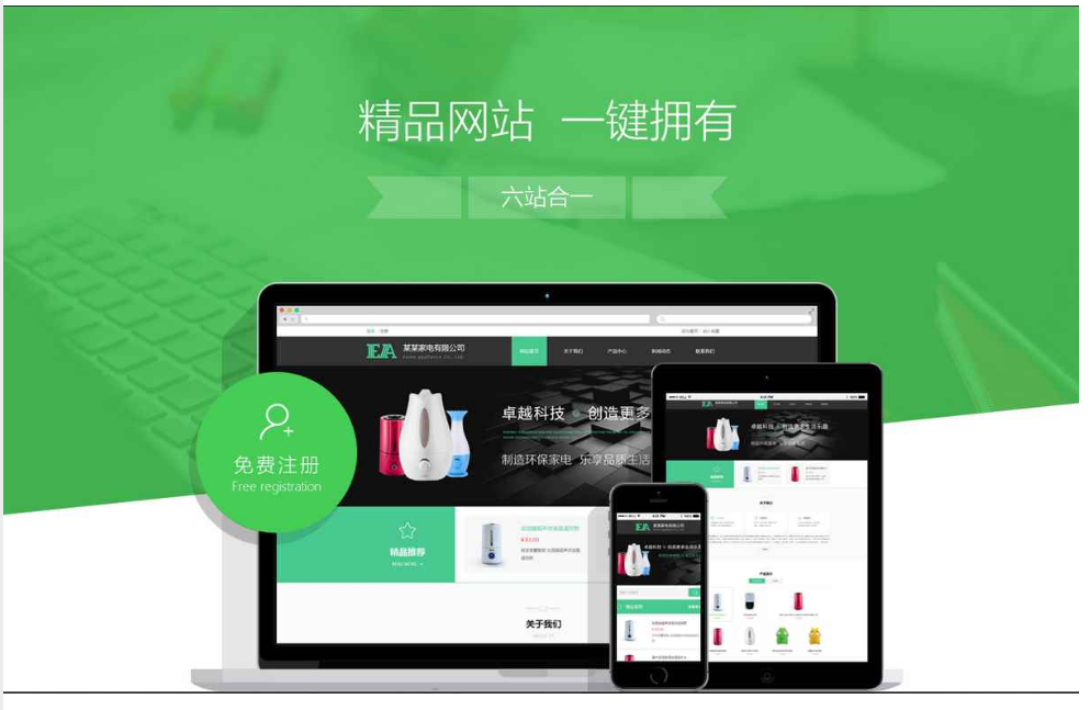 大连网站建设